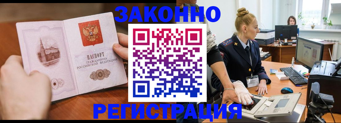 найти адрес прописки в Симе