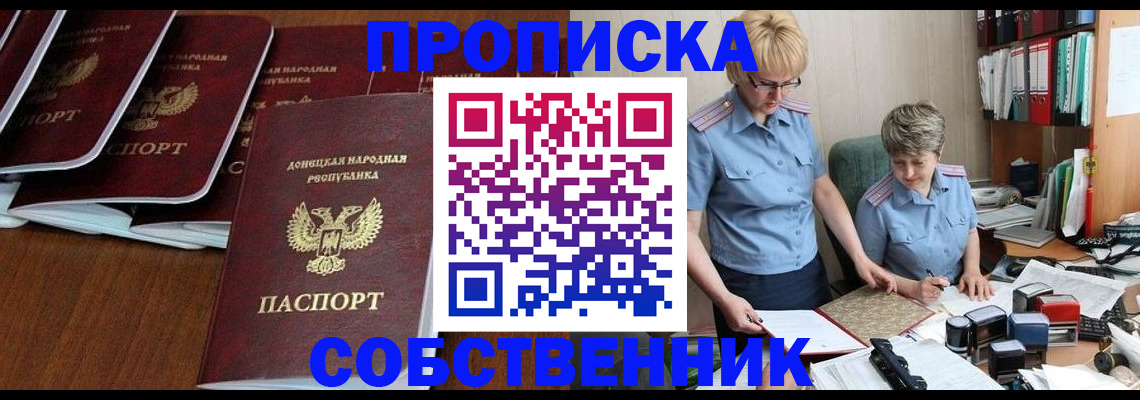 временная регистрация надежно в Симе