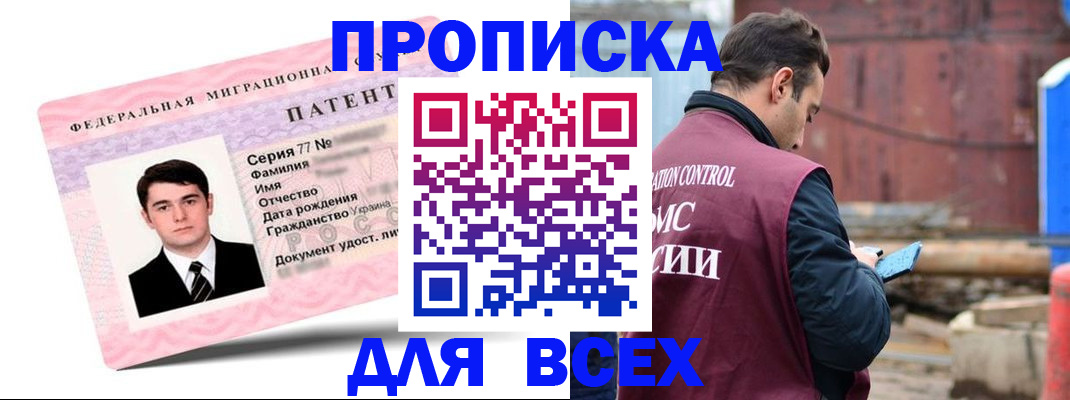 регистрация для школы в Симе